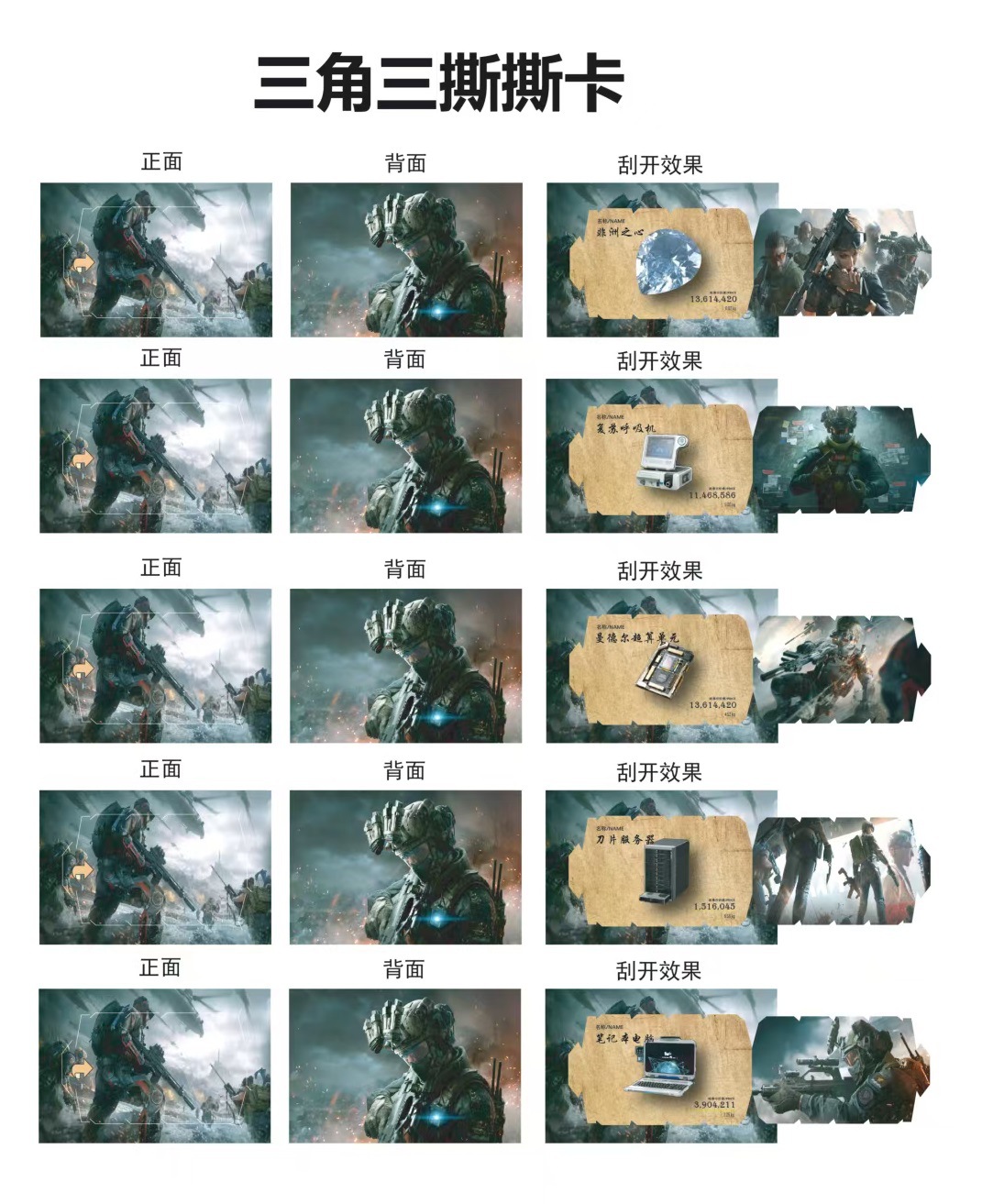 微信图片_20250522225207