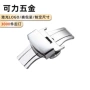 定制尺寸高品质包装表带