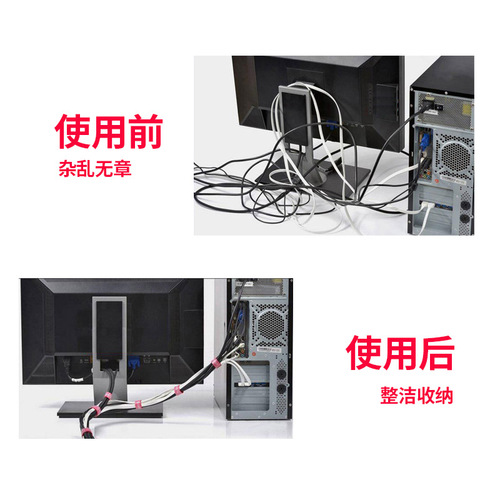 Velcro straps, nylon self-adhesive hook and loop data wrap cable ties, back-to-back plant straps
