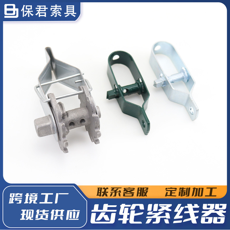 跨境直供大棚蔬菜园拉丝紧线器钢丝紧线器葡萄园紧绳器拉紧器