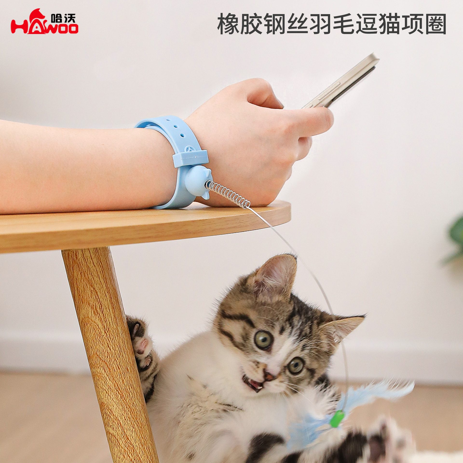 Gato de celebridades de Internet collar de auto-hola palo de gato divertido campana pluma gato gato juguete de alivio de aburrimiento hombre perezoso juguete de collar de gato divertido