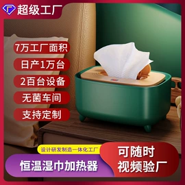 消毒器暖奶器;吸奶器;宝宝护理用品