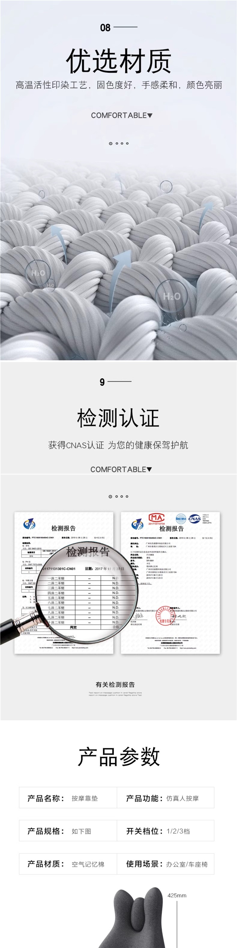 Car Lumbar Support Pillow Electric Massage Lumbar Cushion Backrest Waist Support Cushion Car Seat Lumbar Support Peihui
