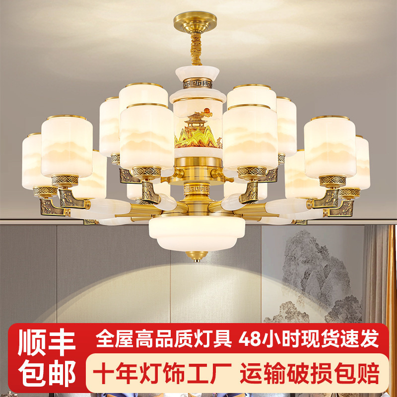 全铜玉石新中式客厅吊灯现代大气禅意卧室复式别墅楼中楼挑空吊灯|undefined
