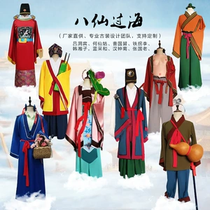 85 Edition Baxian Переходящий морские и телевизионные костюмы Lu Dongbin Tieguai li Полный набор драматических одежды He Sianfu Performance Service