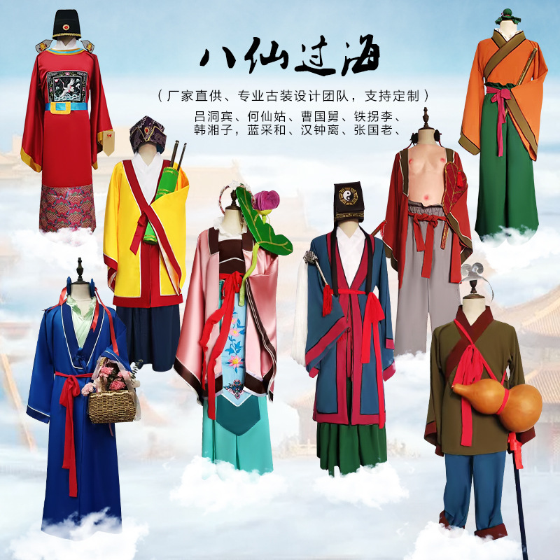 85 Version of Eight Immortals Crossing the Sea Film and Television Costume Lu Crossing Iron Cut Li Complete Set of Drama Costumes He Xiangu Costumes 85 Version of Eight Immortals Crossing the Sea Film and Television Costume Lu Crossing Iron Cut Li Complete Set of Drama Costumes He Xiangu Costumes