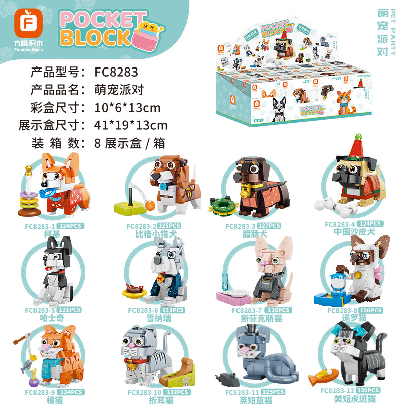 Cuadrado naranja 8278 tire hacia atrás bloque de construcción scooter pequeña motocicleta de moda Videojuego Niños y Niñas regalo compatible con bloques de construcción Lego