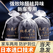 ll新车除甲醛除异味车内活性炭包汽车用去吸竹炭包车载碳包除
