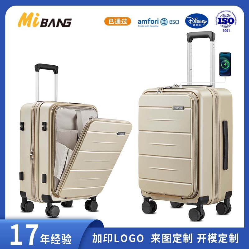Customized Logo High-End Business Trolley Suitcase 20inch with Front Opening for Charging Port, Cup Holder, and Universal Wheels, Suitable for Carry-On Customized Logo High-End Business Trolley Suitcase 20inch with Front Opening for Charging Port, Cup Holder, and Universal Wheels, Suitable for Carry-On