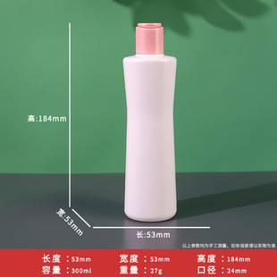 ��ɫPE�����D��ϴҺƿ300ml����Ů���o��Һ����ƿ ˽��ϴ������ƿ