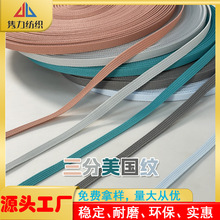 �S�����lPP���]600D������ɫ�����y1.0cm����Ьñ��߅���h���o��