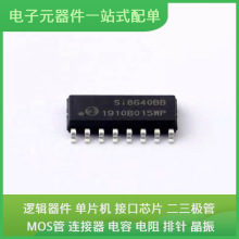 SI8640BB-B-IS1R SOIC-16 TPS76301DBVR EP2C8F256I8N LIS3MDLTR