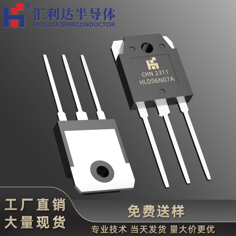 原装HLD06N07A代替FQA170N06 TO-3P MOS场效应管 60V 170A