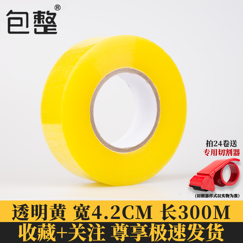 Cintas transparentes empaquetadas con papel de sellado, gran fuerza de sellado de ancho de rollo, caja entera al por mayor, alta viscosidad.