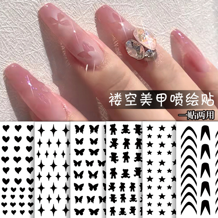 New Japanese style French smile line love butterfly star spray nail tool nail art spray gun hollow template sticker