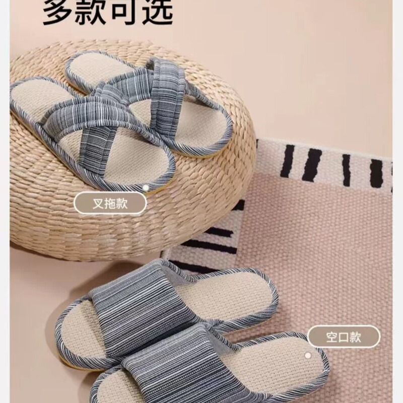 Fine Striped Linen Slippers, Summer Men's Slippers, Indoor Home Slippers, All-Season Soft-Soled Spring and Autumn Home Slippers