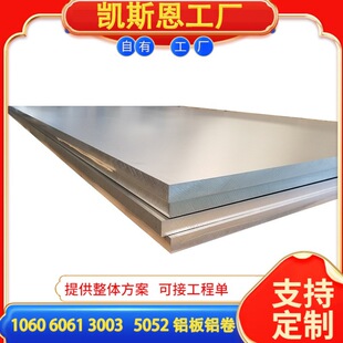 5052�ߺϽ��X�� 6061�ߺϽ��X������ЏS��ֱ�N�ɶ��߼ӹ�