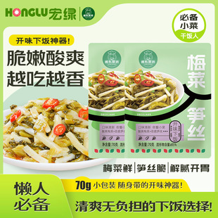 ��G÷�˹S�z70g*30������_θ��ʳ�̲�С���bե�����С������