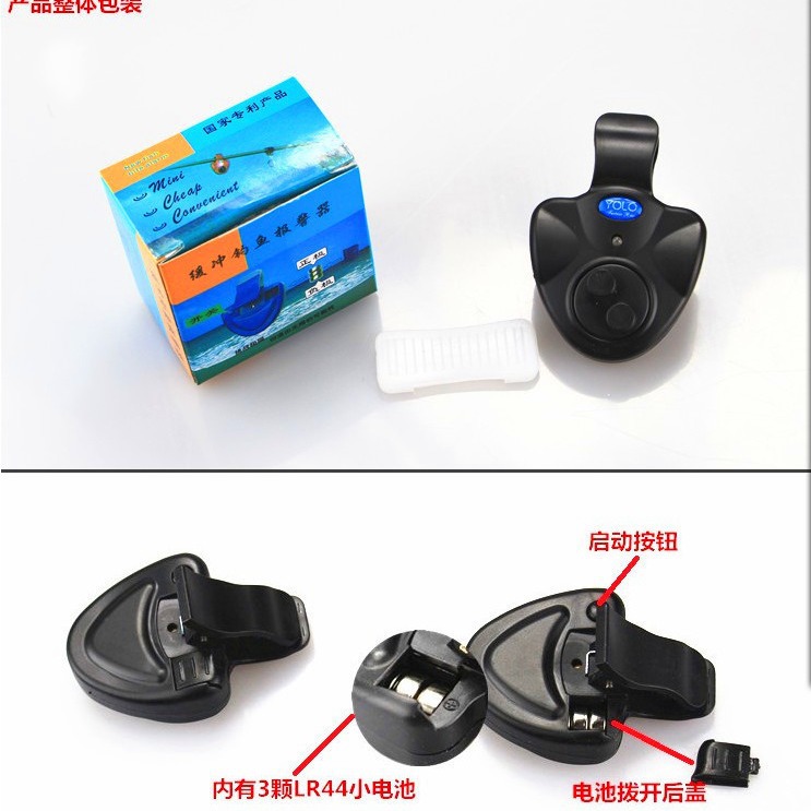 YOLO buffer electrónico alarma de la pesca alarma de la barra de mar alarma electrónica rueda de pesca caña de pescar Luya alarma