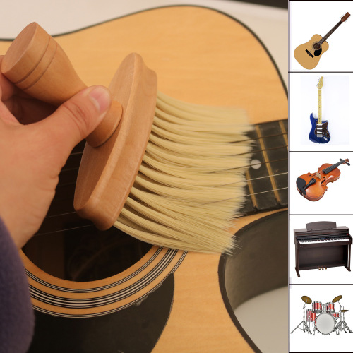 Guitar Care Dust Brush, Guitar Protective Brush, Piano Drum Ukulele Instrument Cleaning Brush Wholesale