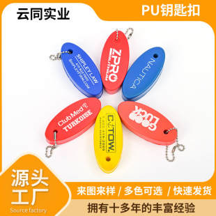 �S��eva��ĭ����E�ANBR����LOGO�����������zƯ��PU���d耳׿�