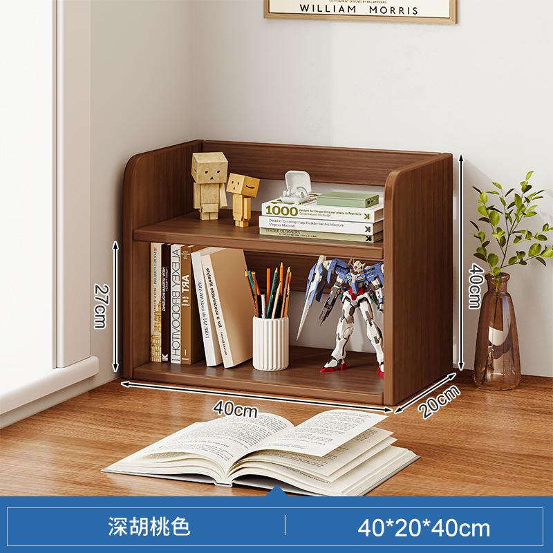 "경제 더블" 깊은 호두 컬러 40CM