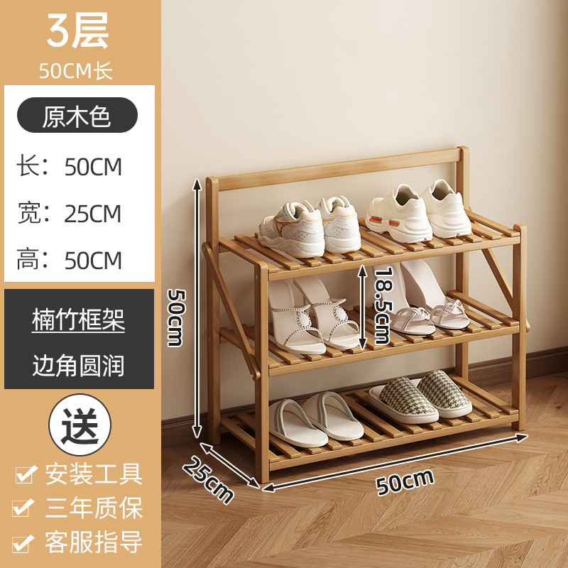 Estante de zapatos libre de instalación puerta simple sala de estar doméstica almacenamiento estante de almacenamiento dormitorio espacio ahorro armario de zapatos a prueba de polvo multicapa