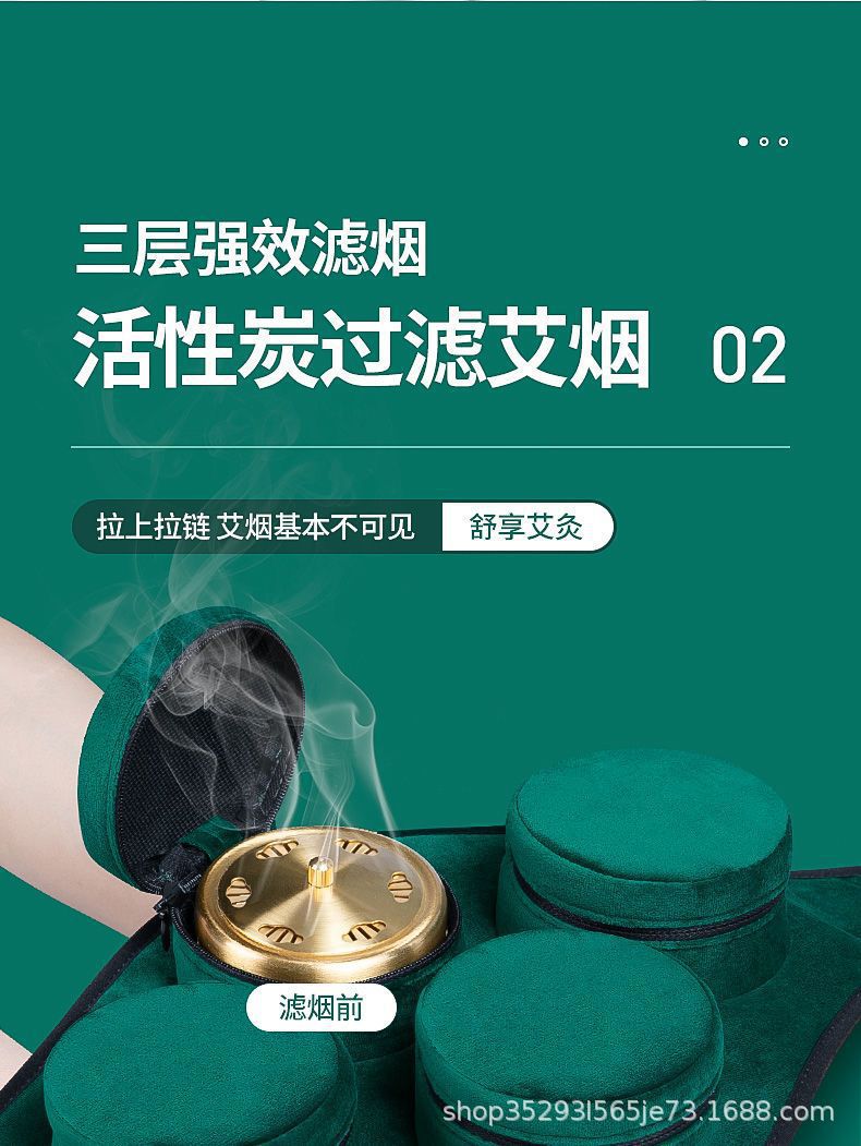 Moxibustion Box Set Ai Jiu He Portable Smokeless Warming Kit for Legs Waist and Home Use overview