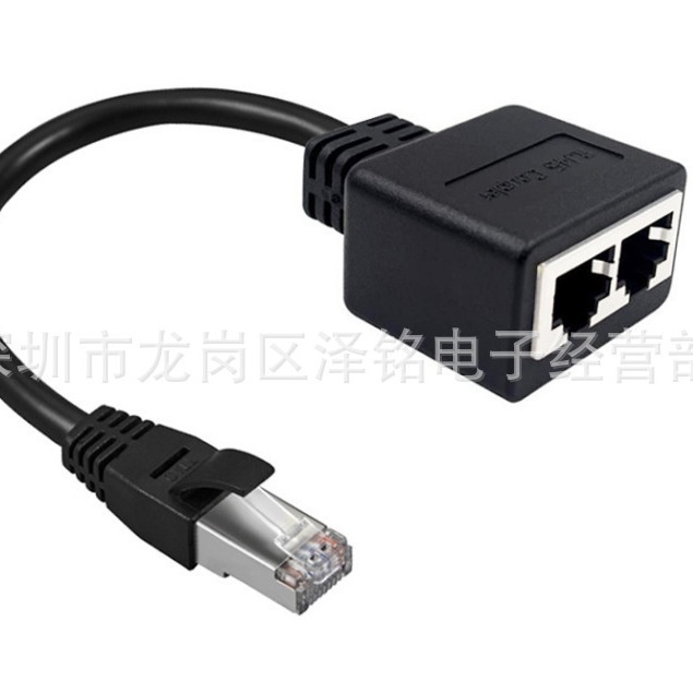 RJ45一分二线 RJ45一分三 网线水晶头 转接线 连接线 一公3母线