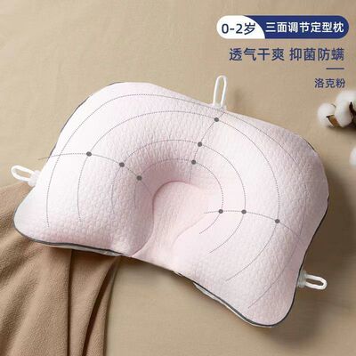 baby Pillow shape Newborn baby pillow baby Correction 01 summer Sweat Dissipate heat