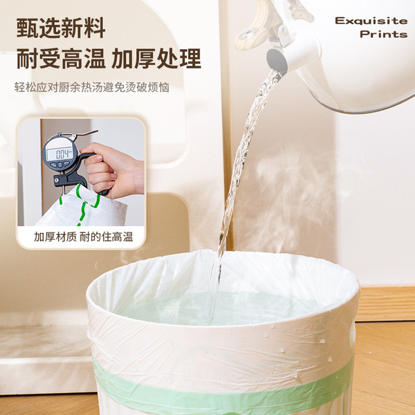 Cartoon handheld automatic plastic garbage bag for home use