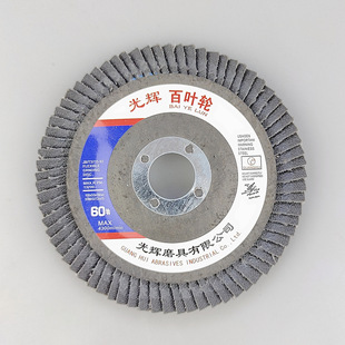 100mmɰ���݆ ̨�L �����w60Ŀ20Ƭ/�� ���~��