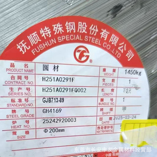 Ӣ���͠�Inconel 718�Ͻ�� �F؛����GH4169�Ͻ���и�  䓎�