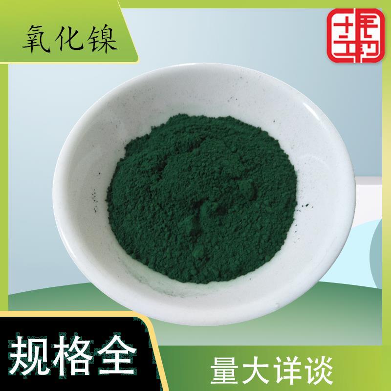 NiO Nickel oxide NiO Nickel oxide green Nickel monoxide Nickel oxide black High purity nickel oxide