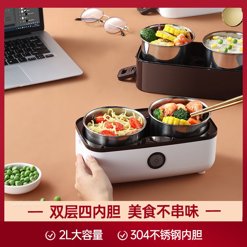 heating Lunch box Plug in Workers Meal Portable Mini Cookers electrothermal Steaming and boiling One piece wholesale