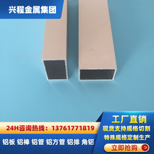 �F؛���I���B���N��СҎ��6063�X�Ͳķ�ͨ6061�X�Ͻ𷽱���X����