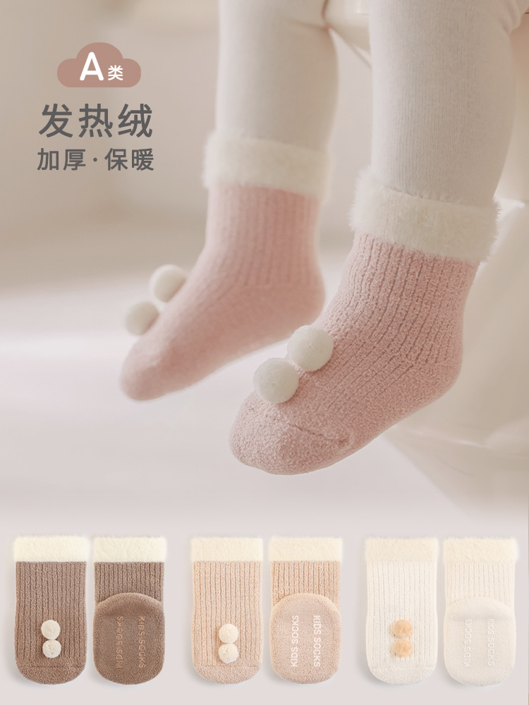 Calcetines de recién nacidos otoño-invierno más calcetines de lana para niños de color sólido, calcetines calientes para bebés y niños pequeños