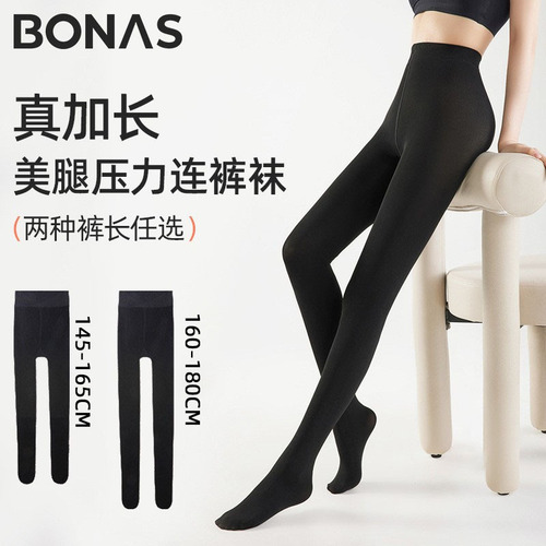 Women's Spring Tall Leg Pressure Leggings, Non-Scrunched, Slimming Compression Tights, Black, Lengthened