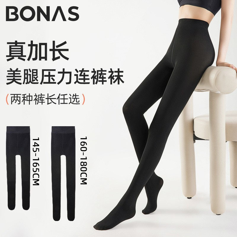 High-Waisted Tights for Tall Women, Autumn and Winter Style, Non-Slip, Slimming, Pressure Pantyhose, Black, Extra Long, Fleece-Lined