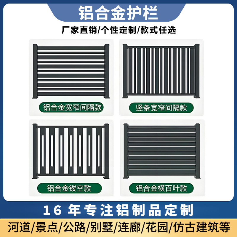 原厂直销用于古建市政绿化别墅连廊焊接护栏免费设计出厂价格围挡