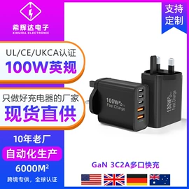 手机充电器;手机数据线;数码无线充