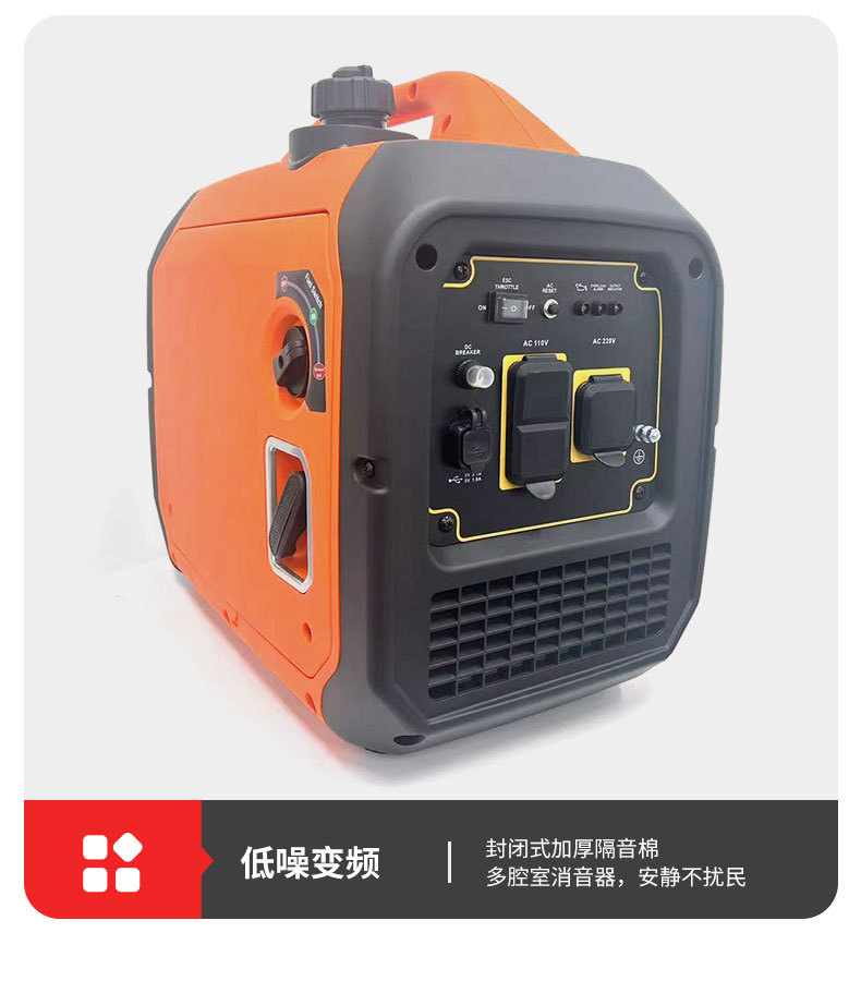 Portable Smart Inverter Generator for Home Use, 220V, Suitable for Rvs, Outdoor Camping, and Portable Use