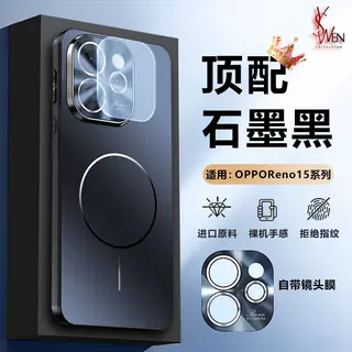适用OPPOReno15手机壳Reno15Pro自带镜头膜磁吸全包防摔保护套