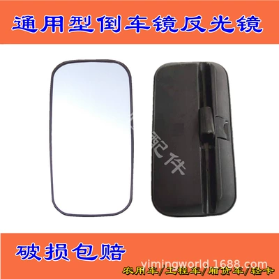 Rear View Mirror Rear Car mirror