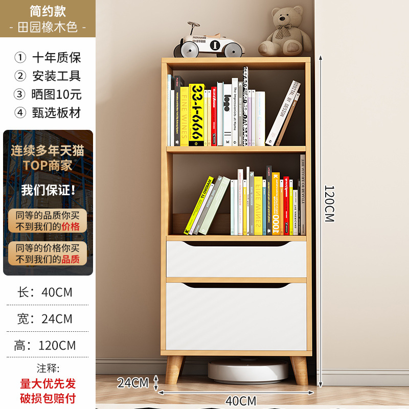 Estante de libro estante de piso sala de estar contra la pared armario de almacenamiento casero armario estrecho de almacenamiento multicapa pequeño gabinete de libros simple