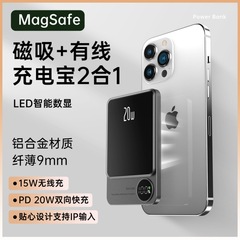 マグネット式充電宝小型携帯型超高速充電モバイル電源大容量無線充電アマゾンクロスボーダー対外貿易