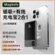 Magnetic charging treasure compact portable super fast charging mobile power large capacity wireless charging Amazon cross-border foreign trade