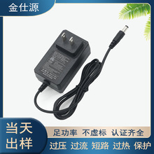 12V2A�Դ�m����3Aͨ�ñO��Һ���@ʾ���Դ���A���Ƅ�Ӳ�P�C픺�