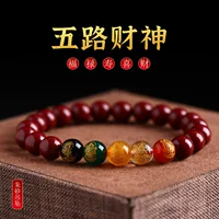 Huiya Jewellery Оригинальная руда натуральная киноварная ручная ручная верстка мужская киноварь пятый дорожный браслет бога богатства женский фиолетовый золотой песок