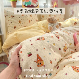 A�����Ʒ�ļ��׼���ȫ�޴��α��׆μ����ִ��ҌW������������4